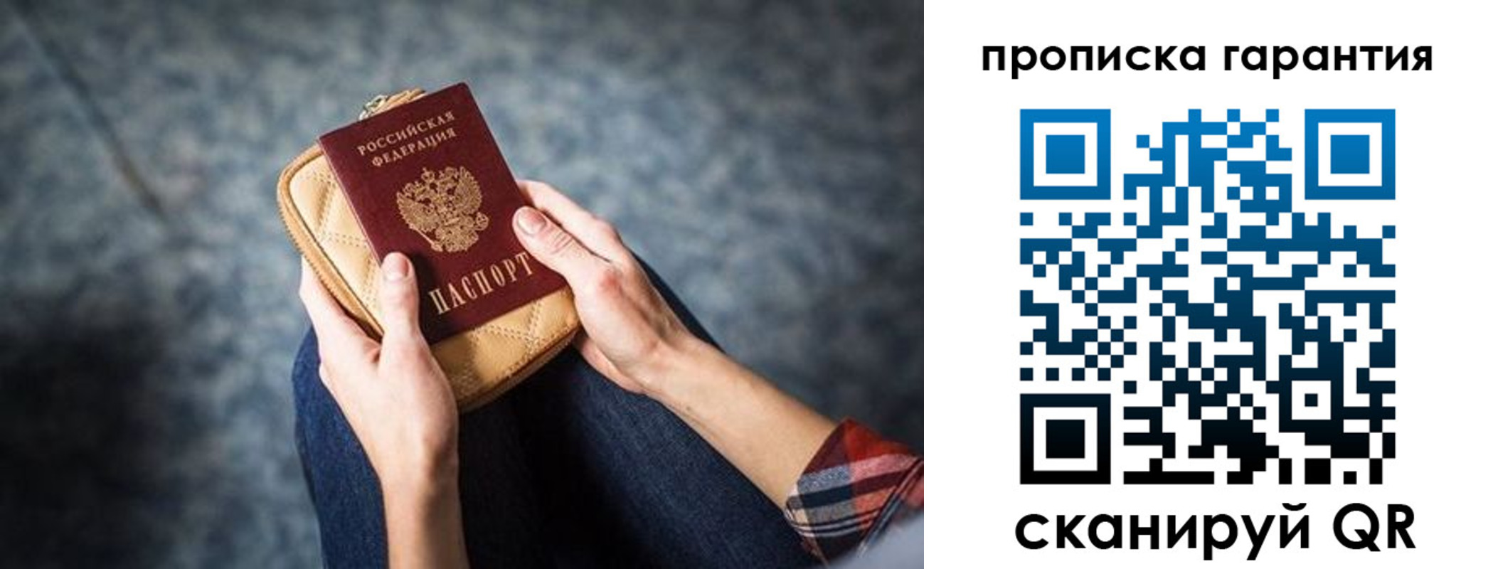 форма 3 в Мытищах